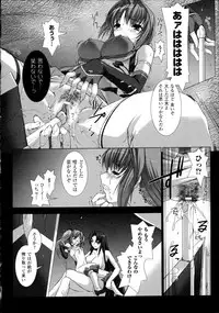 [Miss Black] Choukou Sennin Haruka Kokoro no Maki