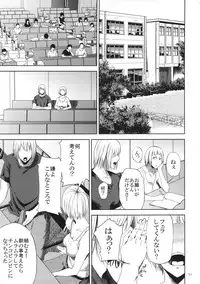 (C90) [Gossipgothic (Shishiji)] Saeko Nee-san ga Daigaku no Doukyuusei ni Itazura Sare Moteasobareru Hon (Haikyuu!!)