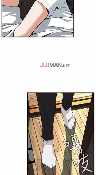 【周二连载】偷窥(作者:李乙 & 經文旗) 第1~125话