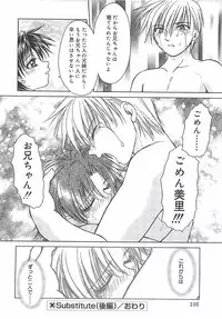 [Shizaki Masayuki] Abyssinian