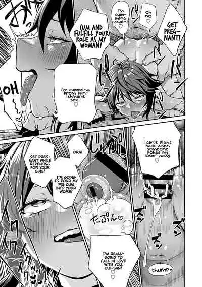 [pastime774] Unique Job 