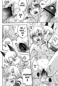 [Bohyadam (Pomeko, Amano Sumi)] Kemomimi! | Animal Ears (D.Gray-man) [English] [biribiri] [Incomplete]