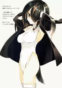 (Puniket 35) [ActiveMover (Arikawa Satoru)] Kuchikukan Asashio Arashio Kai Ni Seibi Kiroku (Kantai Collection -KanColle-)