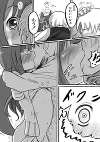 [NULL Mayu (Chimosaku)] HOROyoi (Spice and Wolf) [Digital]