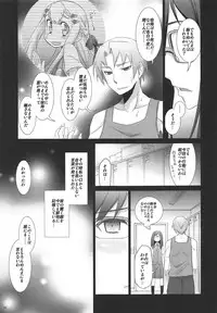 (C81) [Rikudou Juku (Rikudou Koushi)] Juku Hou 06 (Ano Hi Mita Hana no Namae wo Bokutachi wa Mada Shiranai.)