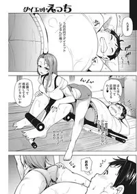 COMIC HOTMiLK Koime Vol. 6 [Digital]