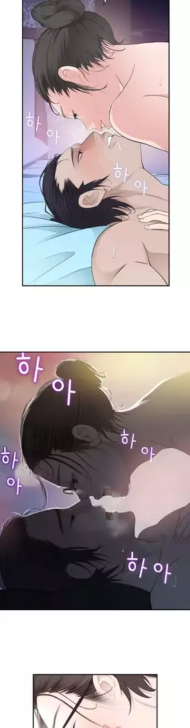 Tissue Thieves Ch.1-27