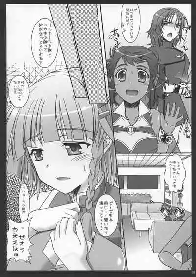 SeoPai MELMILK Soushuuhen