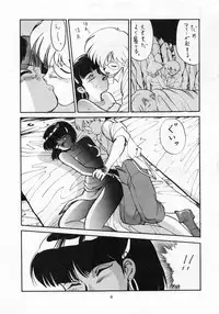 (C39) [Ryuukisha (Various)] TF 2 -'T' no Wagamama 'F' no Yuuutsu 2- (Fushigi no Umi no Nadia)