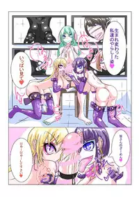 [hentaiworks (Aruma)] Futanari Sennou Choukyougai no Nichijou Zenpen