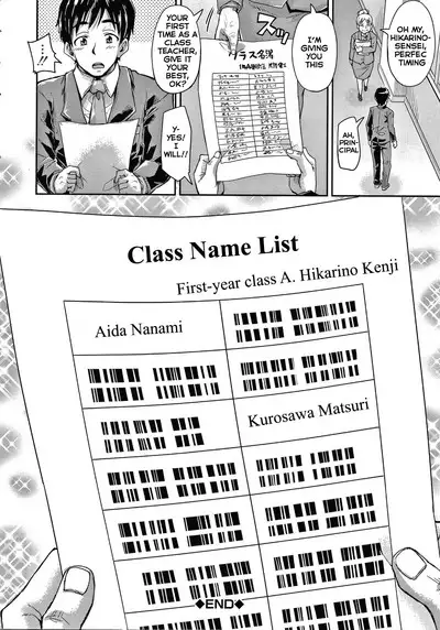 [Takashiro Go-ya] Keikenzumi da yo, Watashi-tachi | We're experienced ch. 1-5 [English] [Skeletan Hand Translation tm] [Digital]