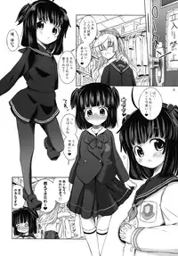 (C74) [Senya Sabou (Alpha AlfLayla)] ASL04