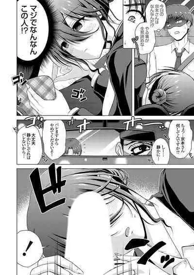 COMIC Grape Vol. 126