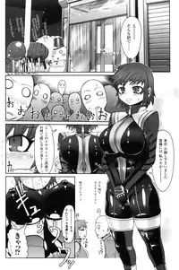 [Drill Jill] Jill Max!!