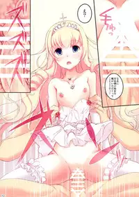 (SC65) [Seven Days Holiday (Shinokawa Arumi, Koga Nozomu)] My Beautiful Dark Deranged Fantasy! (Amagi Brilliant Park)