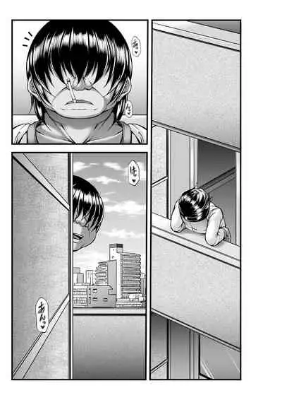 Rinjin no bitchi hitodzuma o tsugō yoku bu~tsuokasu!