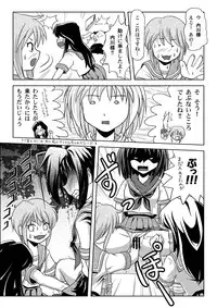 [Chimee House (Takapi)] Uchikawa-sama no Boukun Nikki - A tyrant diary of uchikawa [Digital]