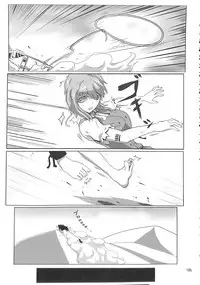 (C89) [Konnyaku nabe (Various)] R-18G Koga Ryona Goudoushi 3 Koga Ryonabe Shime (Touhou Project)