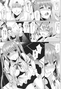 (C84) [abgrund (Saikawa Yusa)] JC01 summer