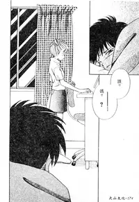 [Anthology] DenNow Koihime Collection 7 [Chinese]