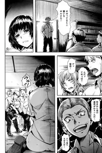 COMIC Kairakuten BEAST 2016-06