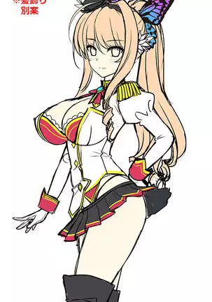 Motto! Haramase! Honoo no Oppai Isekai Ero Mahou Gakuen! Sofmap Digital Content Disc