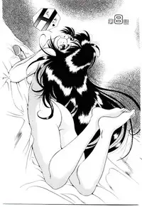 [Kirikaze] Meian no Tenshitachi