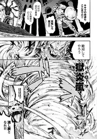 [Kanemaki Thomas] Brave of Fantasia [digital]