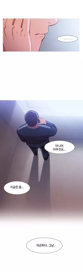 Scandal of the Witch Ch.0-32