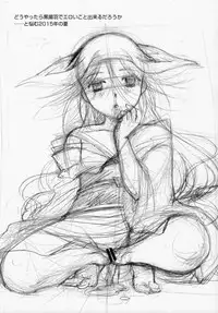 (C88) [Candy Pop (Itou Ei)] Bugyou-chan o Damashitai! (Mushibugyo)