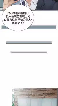 [魂月廊&TEAM 空心菜]本能解决师 Ch.1~7 [Chinese]中文