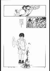 [MONKEY BUSINESS] MONKEY BUSINESS Vol3