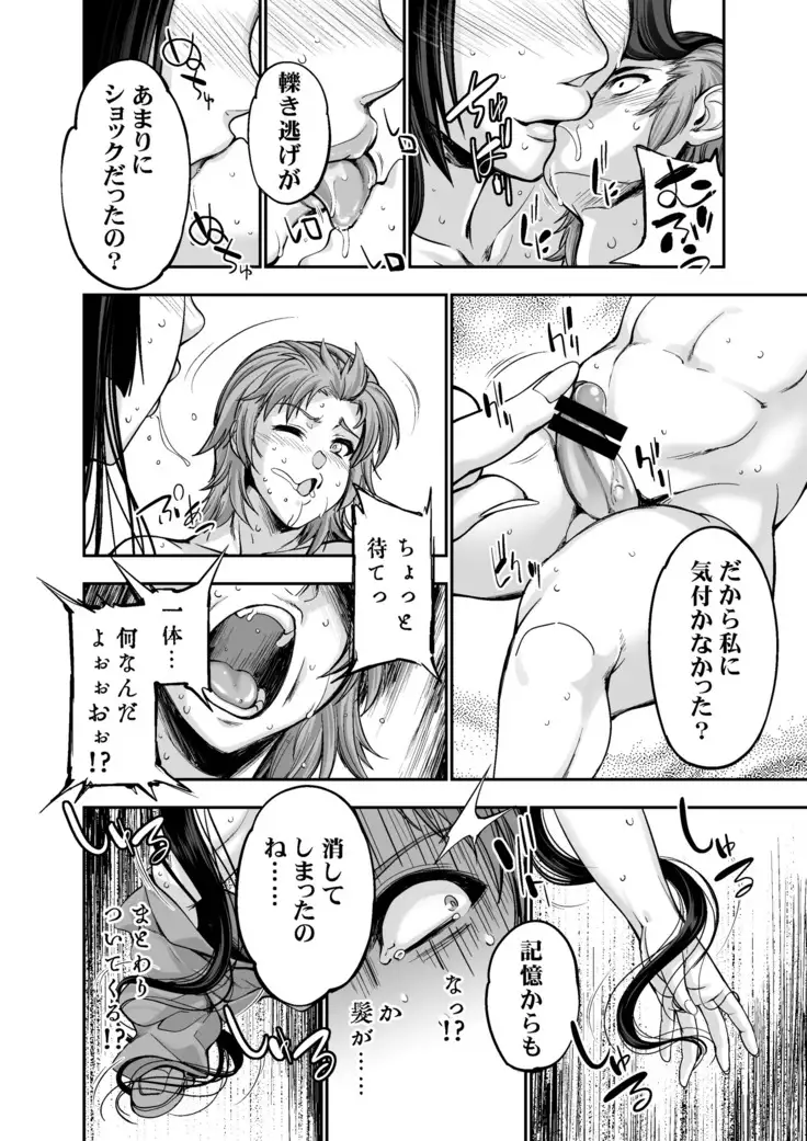 It is an exceptional season when you come outside MM No. 55 ♥