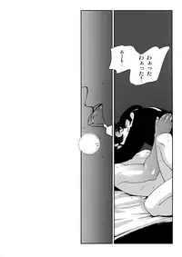 [+810 (Yamada Non)] night has become a sunny dawn because of you (Persona 4)