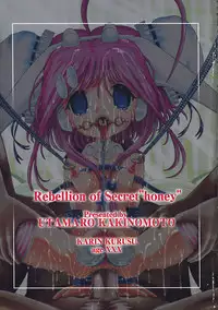 [Utamaro Kakinomoto] Himitsu no Hanran