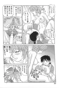 [Anthology] Mother Fucker 3