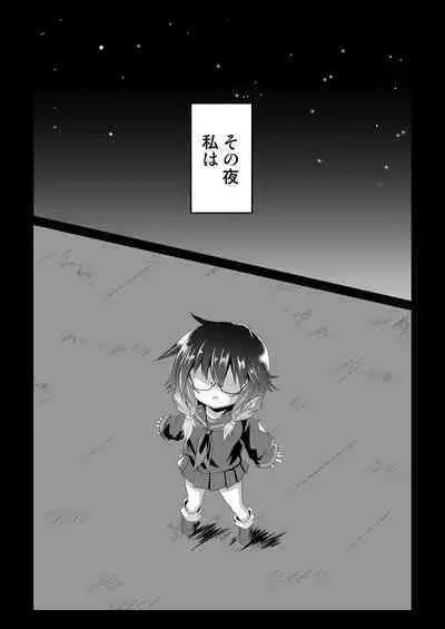 Mahou Shoujo Luminous Lumina 4