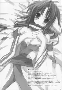 (CosCafe10) [CHRONOLOG (Sakurazawa Izumi)] One Night Carnival II (Utawarerumono)