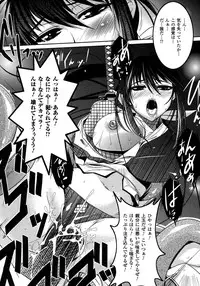 Comic Unreal 2007-02 Vol. 5