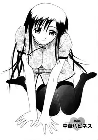 [Satou Chagashi] Multi Style