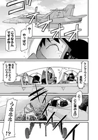 [Charlie Nishinaka] Cheers! 15 [Digital]