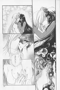 (Anthology) Asian Jam First