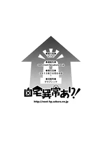 (SC2015 Autumn) [Jitaku Ijouari! (Neet)] Danchou-san ga Mizugi o Kinai Riyuu (Granblue Fantasy)