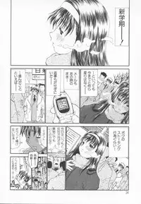 [Dorei Jackie] A wish ~Tatta Hitotsu no... wo Komete~