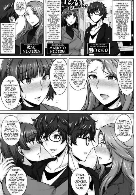 Niijima Shimai no Christmas | Christmas with the Niijima Sisters {darknight}