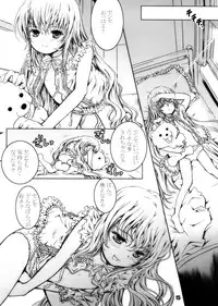 (Puniket 17) [Shiawase Manjuu (Shiawase 1500)] Yumemiru Jikan (Kodomo No Jikan)