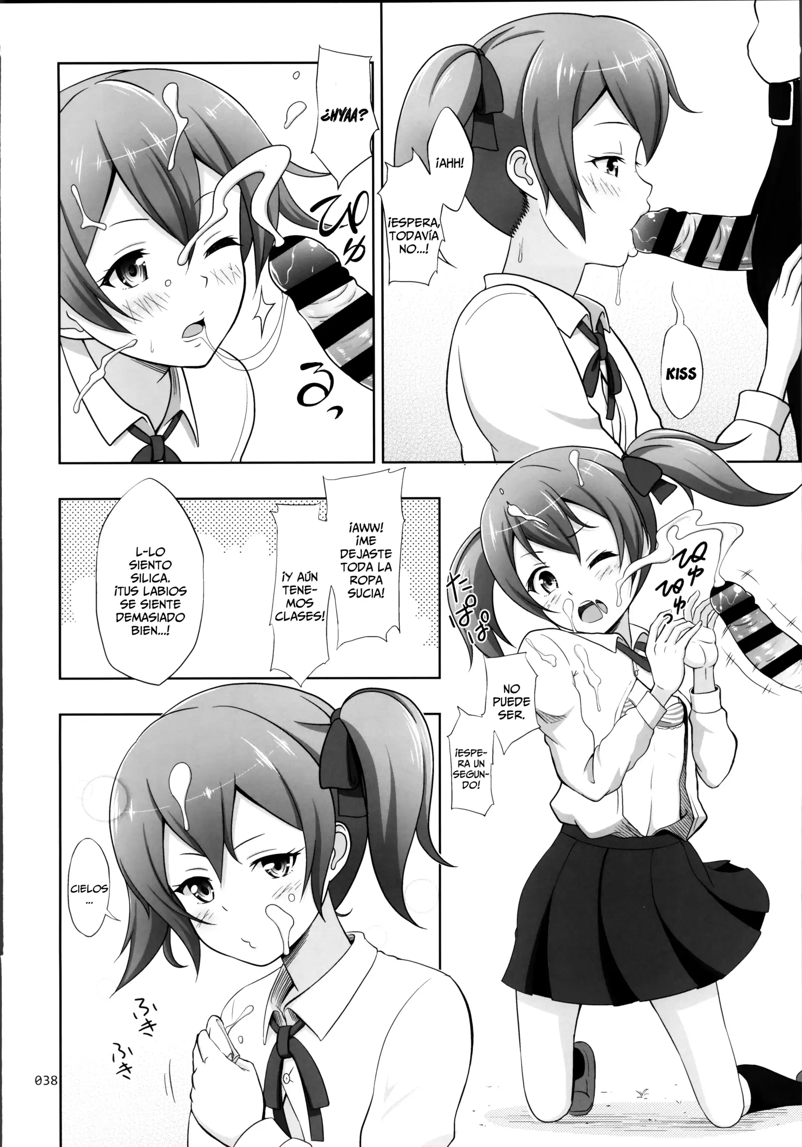 SAO no Usuusu na Ehon Buatsui spanish incompleto