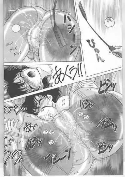 Shinjin Kango fu Chijoku no Nikutai Kenshin