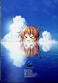 (C90) [HANEKAZE (Akiduki Tsukasa)] Inazuma Beach de Enshuu nano desu! (Kantai Collection -KanColle-)
