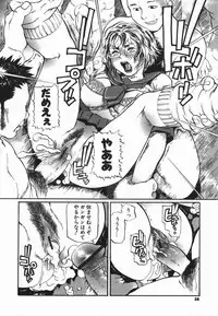 [Hase Tsubura] Cosplay Shoujo no Oniku - Cosplay Girl's Flesh